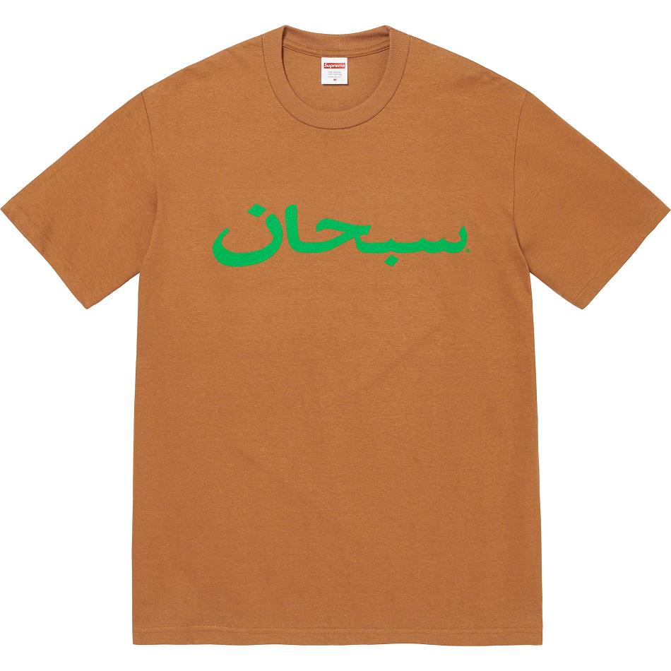 Supreme Arabic Logo Tee T-shirts Braun | CH211JJ