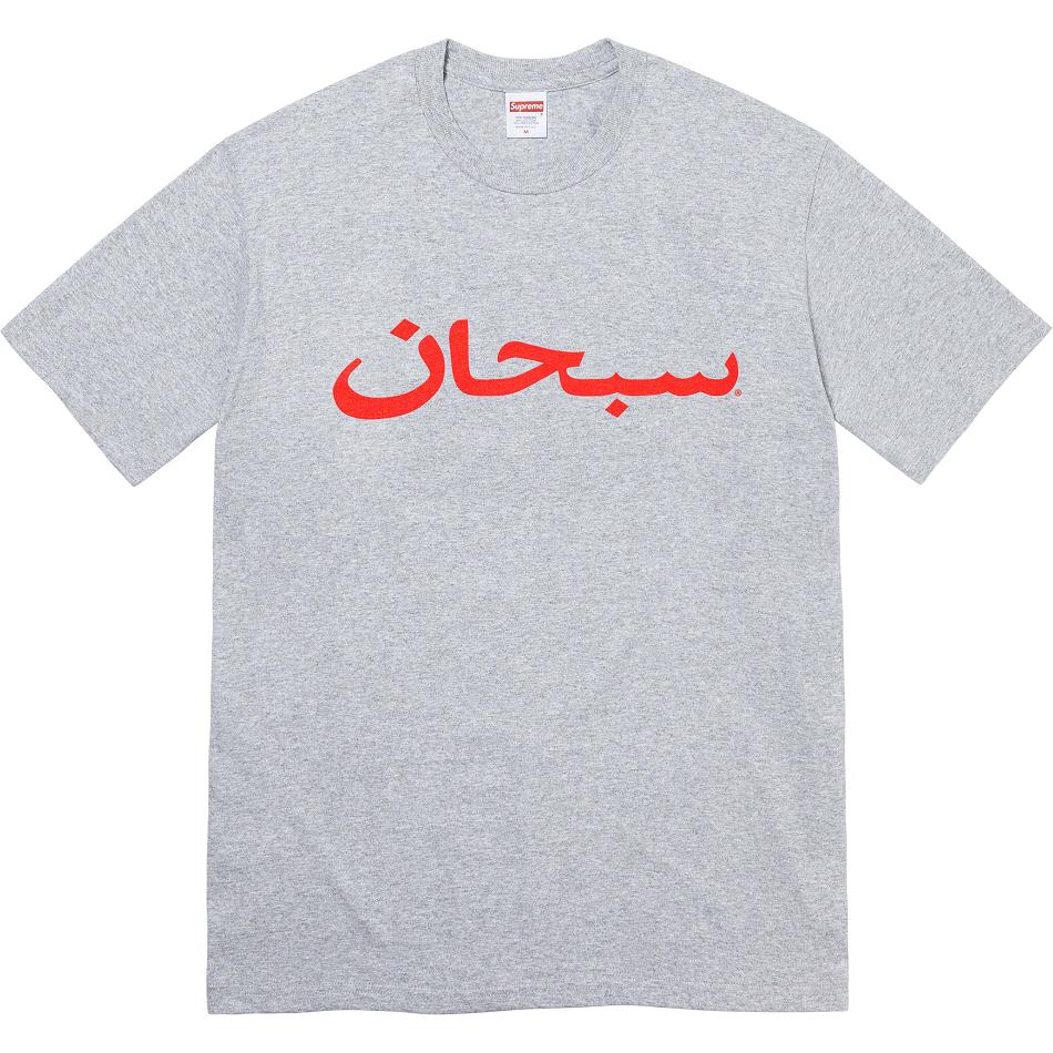 Supreme Arabic Logo Tee T-shirts Grau | CH207DN