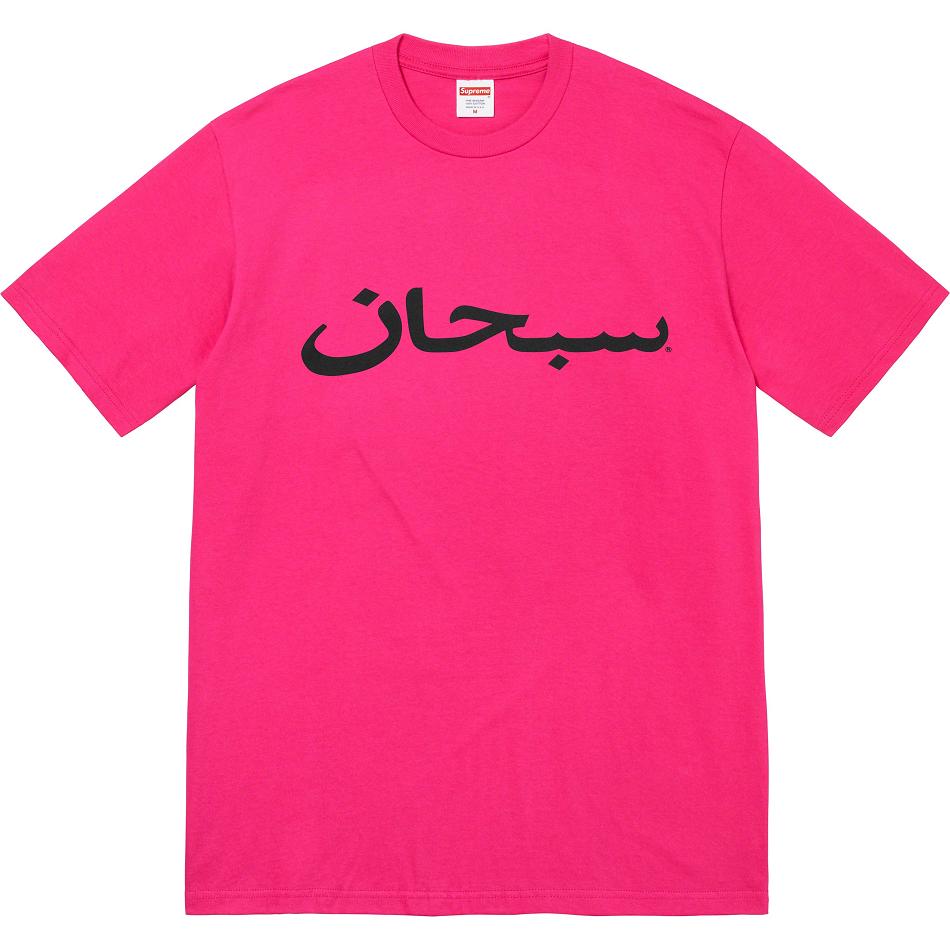 Supreme Arabic Logo Tee T-shirts Rosa | CH206SO