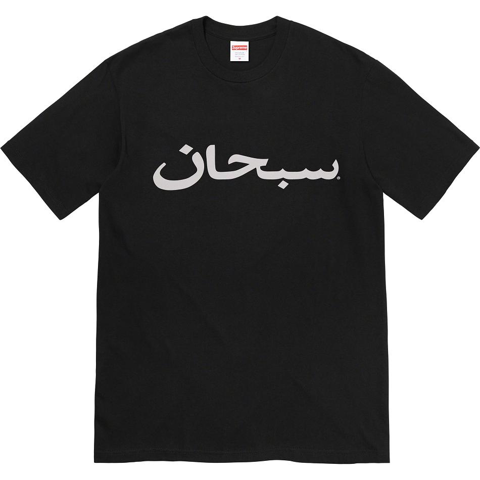 Supreme Arabic Logo Tee T-shirts Schwarz | CH209GL