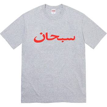 Supreme Arabic Logo Tee T-shirts Grau | CH207DN